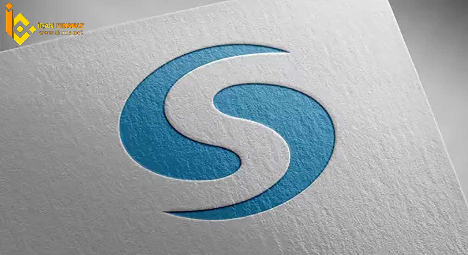 پلتفرم Syscoin