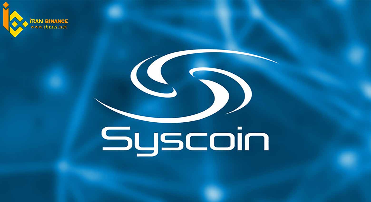 کیف پول ارز دیجیتال سیس کوین