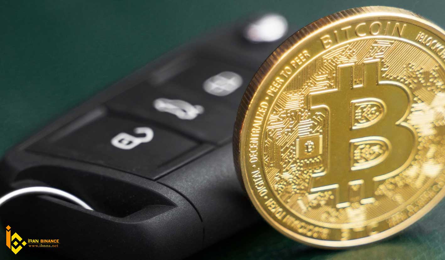 خرید ماشین با بیت کوین