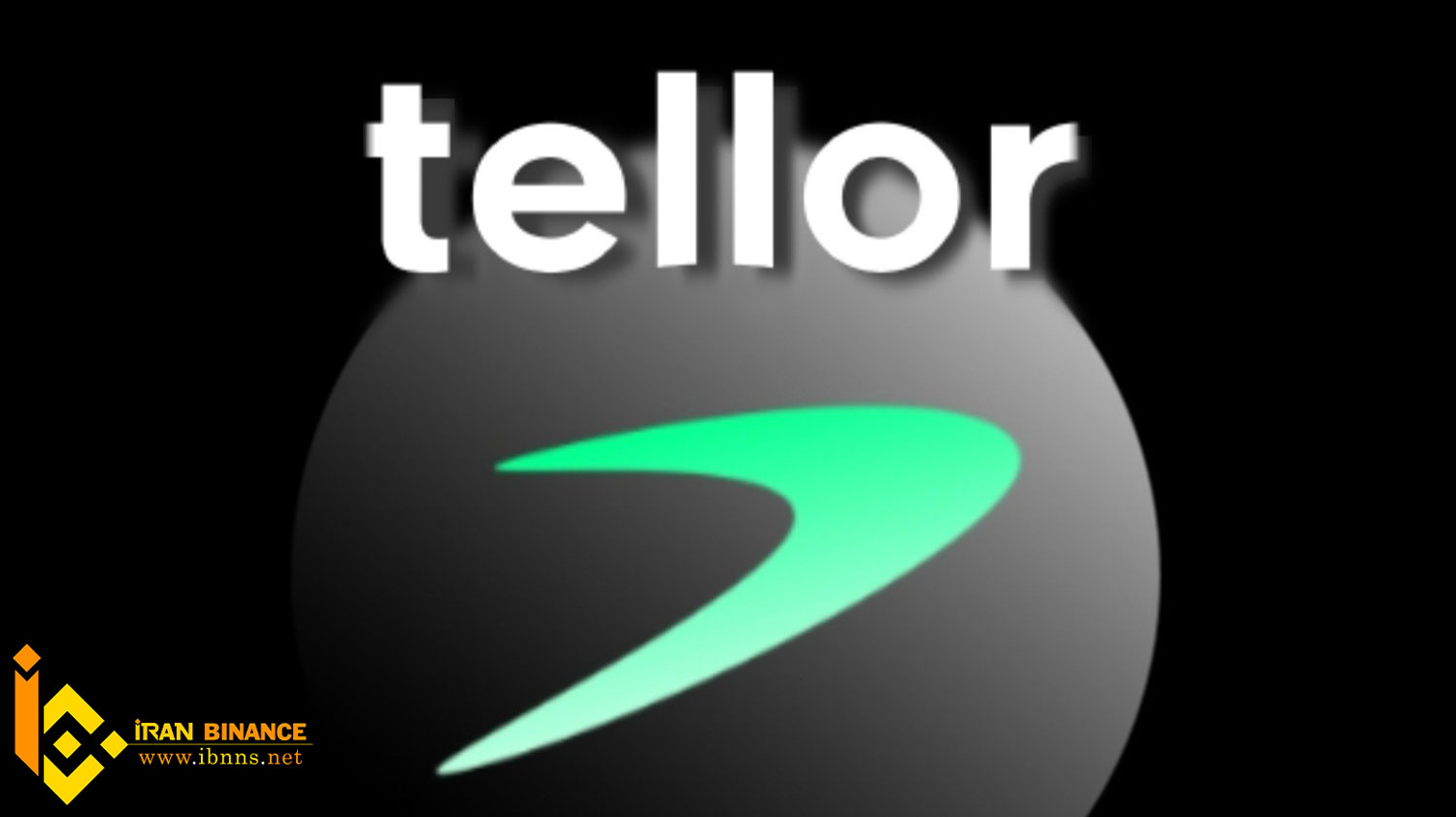 ارز Tellor