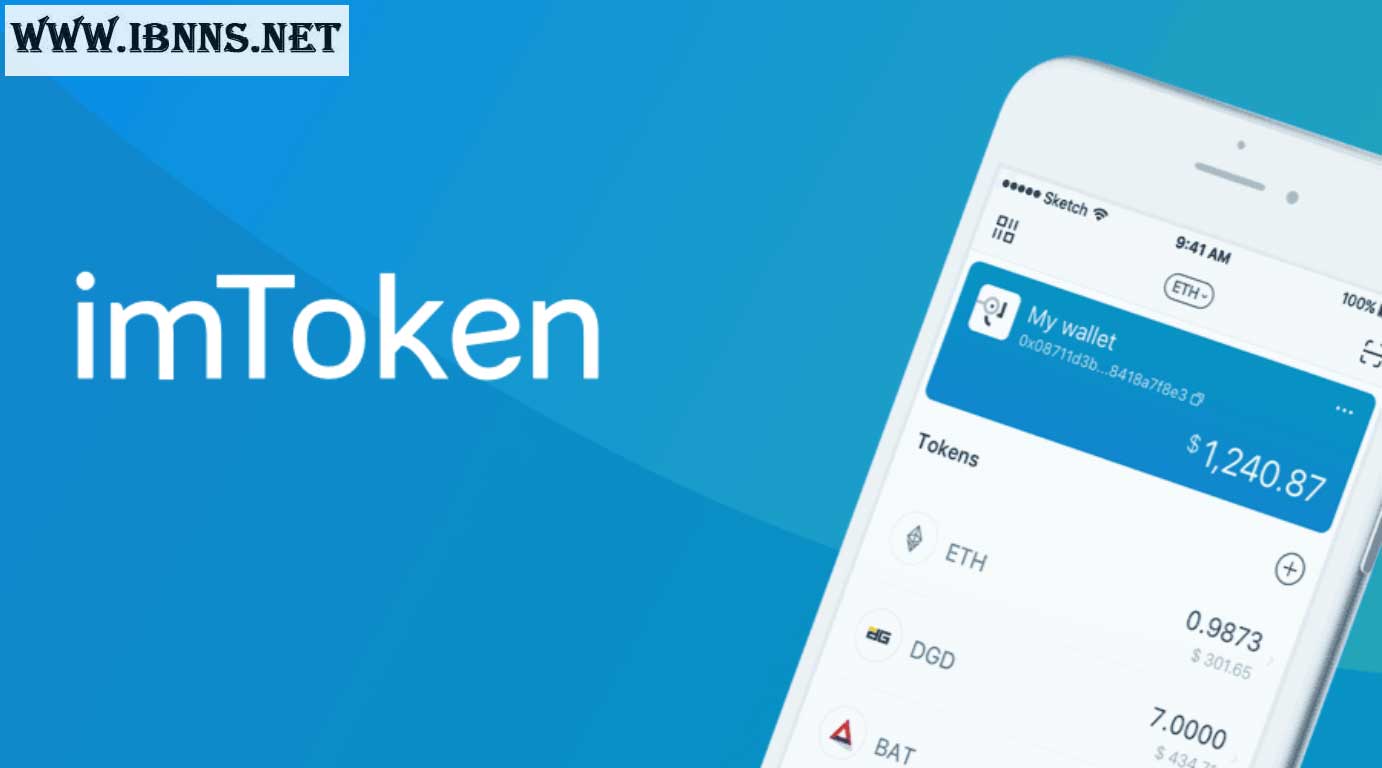 ساخت کیف پول فایل کوین | کیف پول im token 