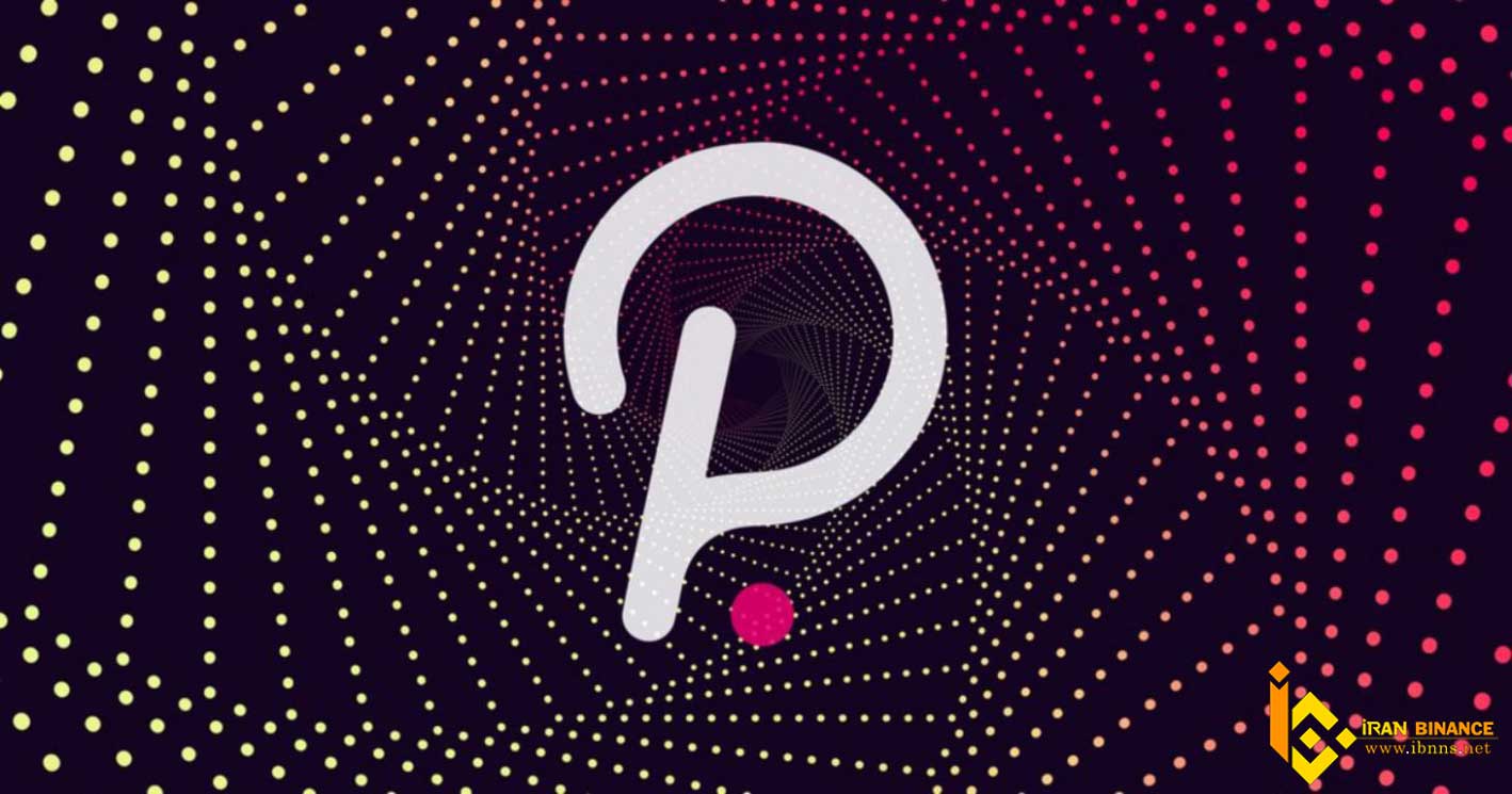 پولکادات (Polkadot)