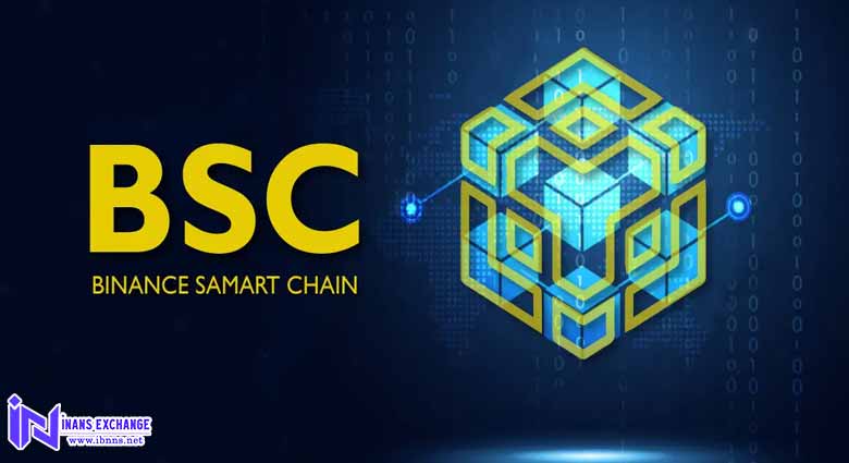 بلاک چین BNB smartchain