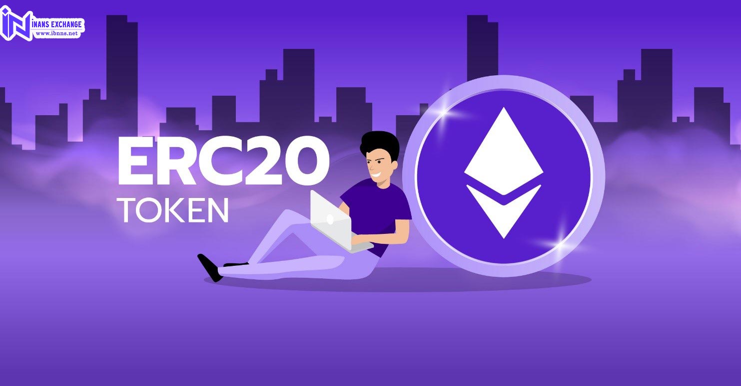 مزایا و معایب ERC20 
