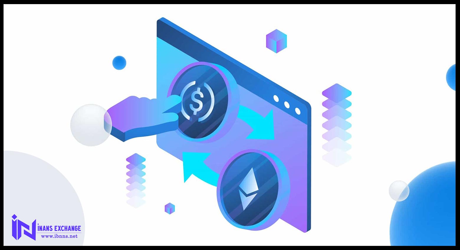 بهترین پلتفرم های سواپ کدامند؟