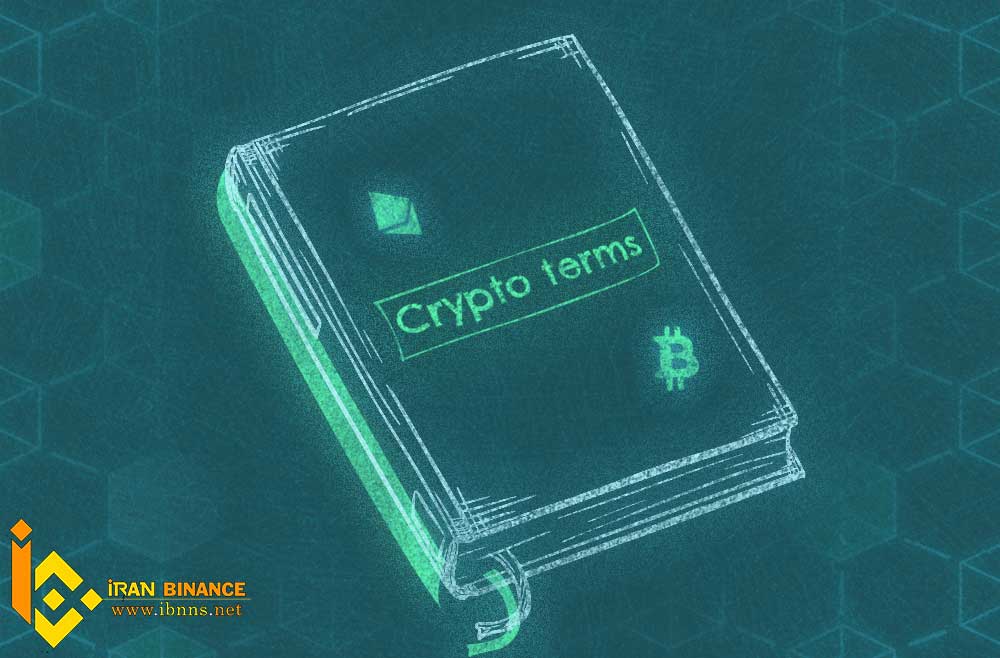 وایت پیپر white paper