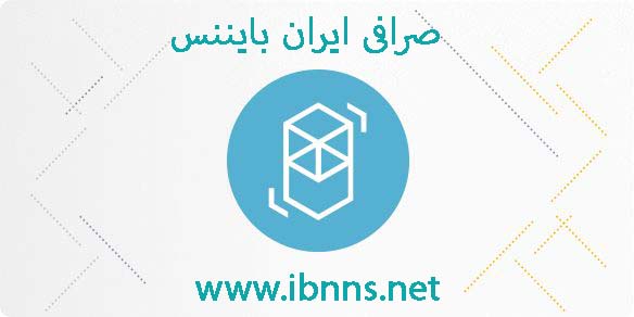 خرید فانتوم | فروش فانتوم | قیمت ftm 