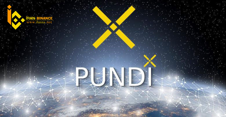 خرید PUNDIX | فروش پاندی ایکس | قیمت PUNDIX 
