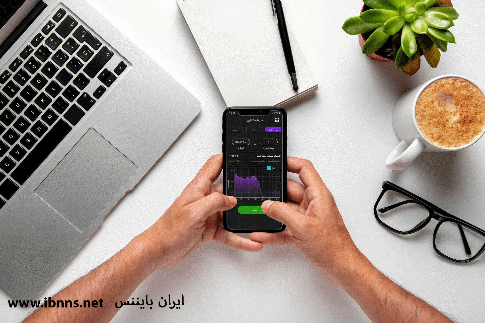 خرید dent | فروش دنت | قیمت دنت