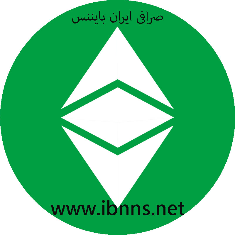 خرید اتریوم کلاسیک | فروش etc | قیمت اتریوم کلاسیک