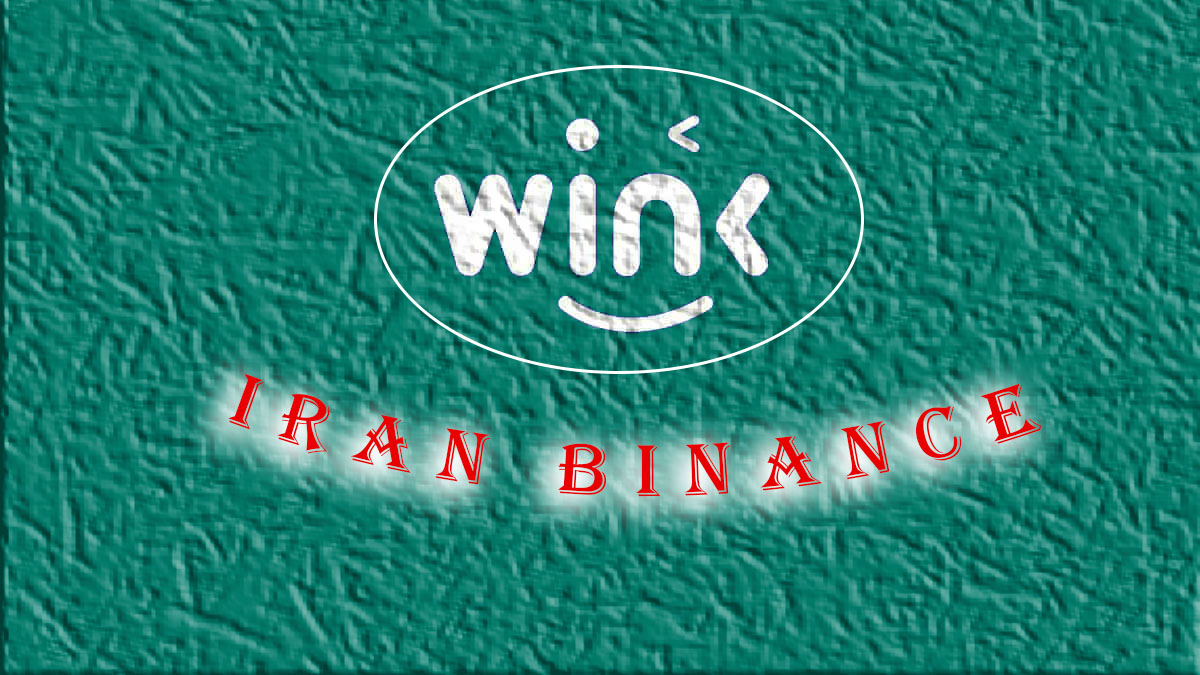 خرید وینک | فروش وینک - استعلام قیمت win