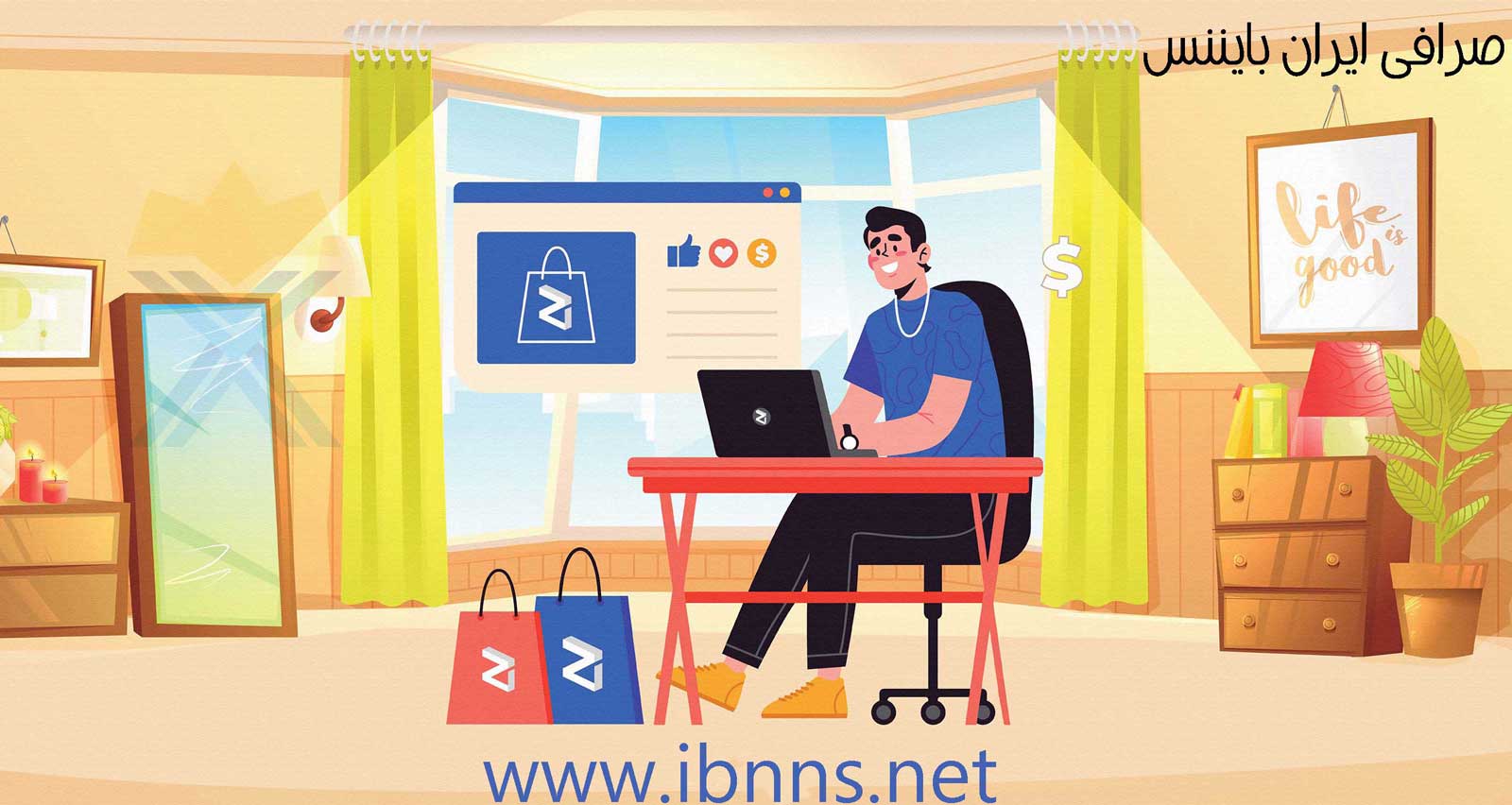 خرید زیلیکا | فروش زیلیکا | قیمت zil