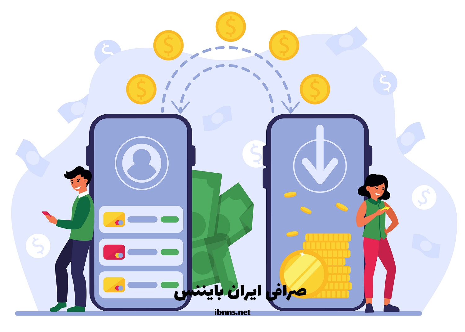 خرید و فروش اتریوم در صرافی ایران بایننس