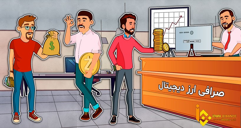خرید انلاین ارز دیجیتال متال