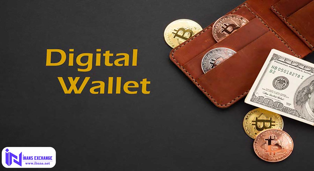 کیف پول ارز دیجیتال
