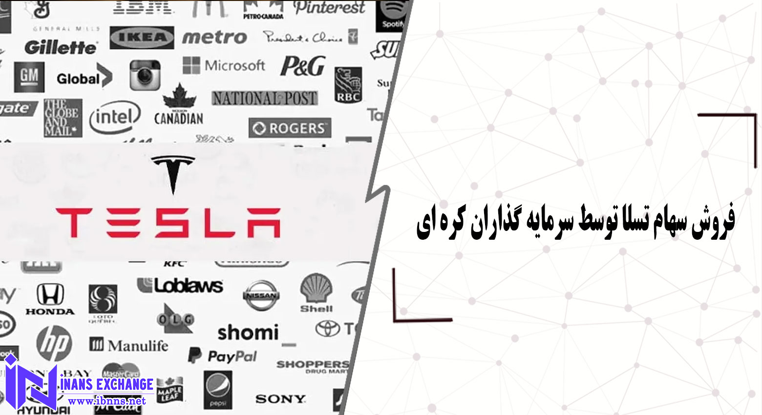 فروش تسلا توسط سرمایه گذاران کره ای