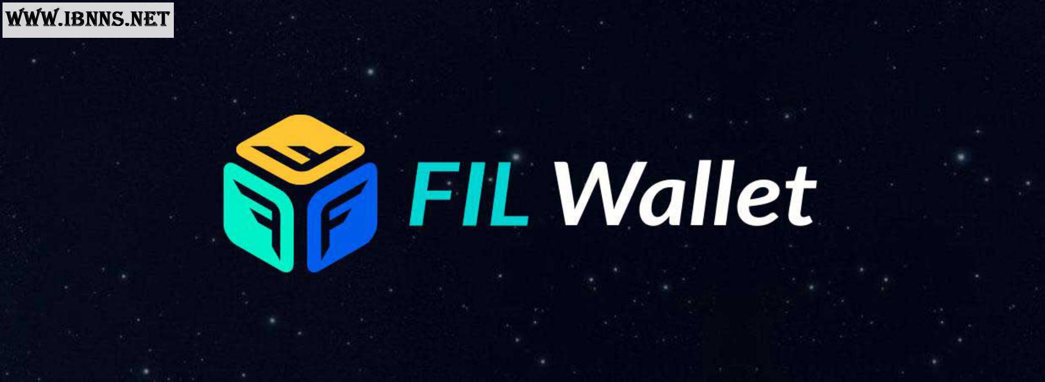 کیف پول فایل کوین چیست؟ آموزش ساخت کیف پول فایل کوین