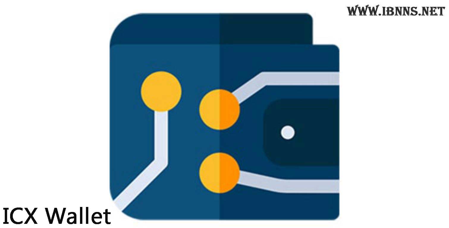 کیف پول آیکون چیست؟ انواع کیف پول ICX کدامند؟ آموزش ساخت کیف پول ICON