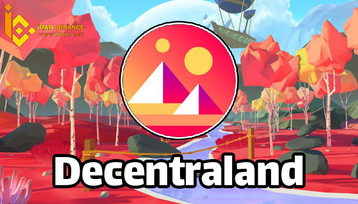  Decentraland چیست؟ | نحوه خرید زمین های مجازی | خرید زمین در متاورس به راحتی
