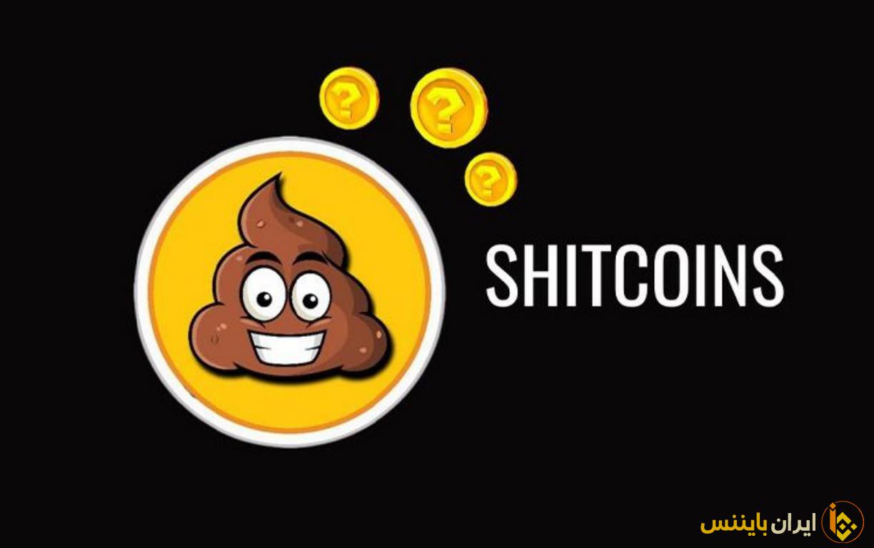  لیست سایت های معرفی شت کوین های جدید