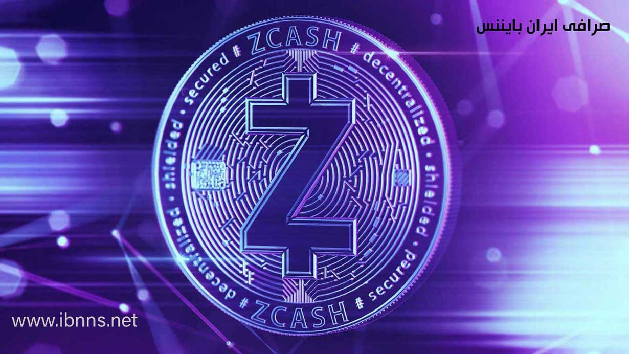خرید زد كش ارزان، فروش زد كش ZEC، قیمت زد كش