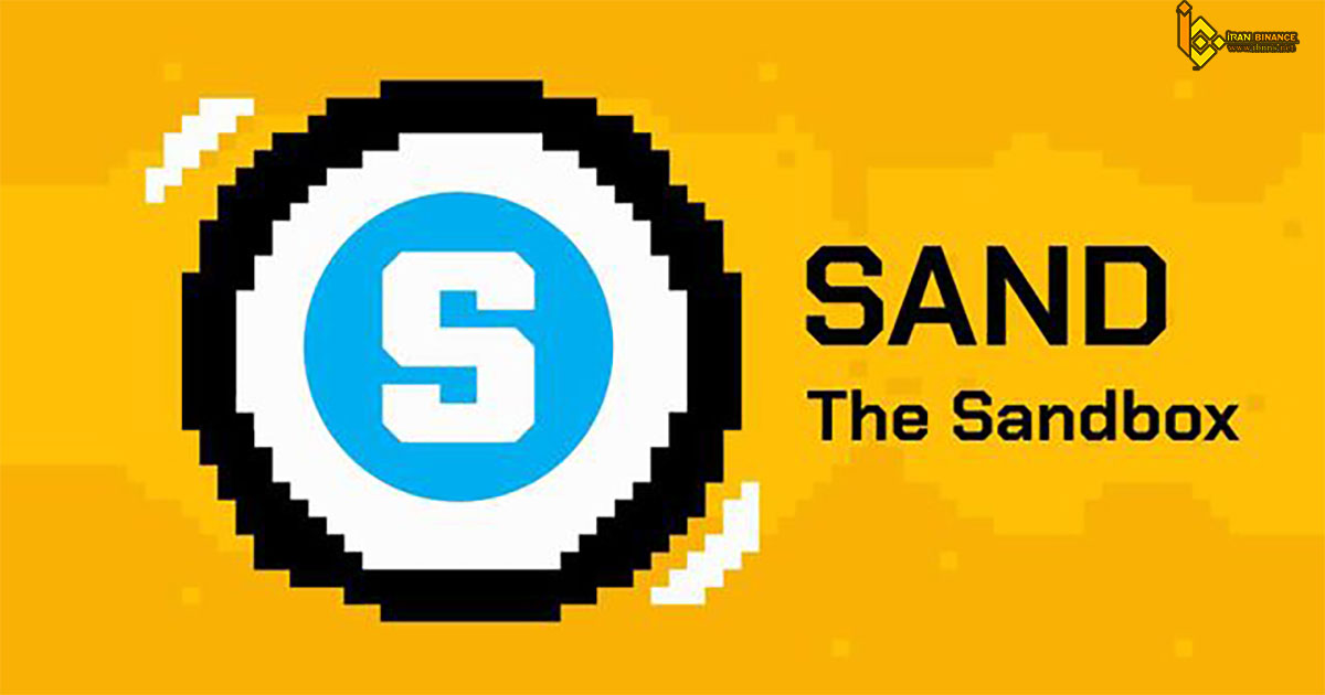 خرید سندباکس ارزان، فروش سندباکس SAND، قیمت سندباکس