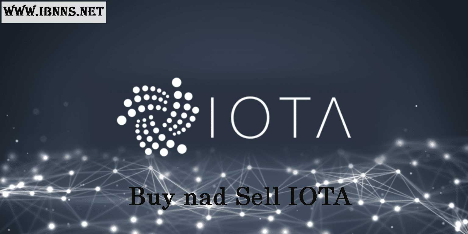 خرید آيوتا ارزان، فروش آيوتا IOTA، قیمت آيوتا
